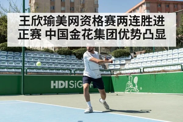 tennis player hitting forehand